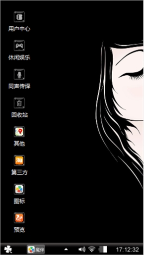 黑色素