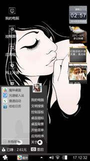 黑色素