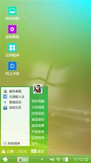 那年那天
