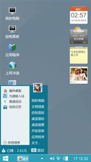 简约经典