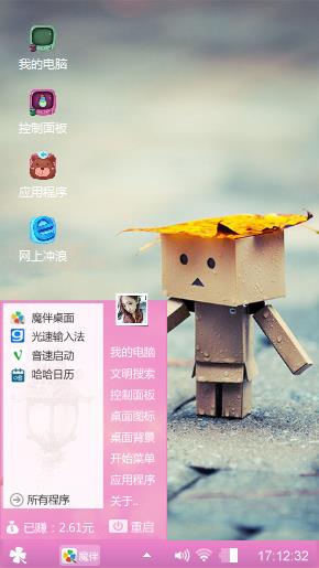 暢享宁夏