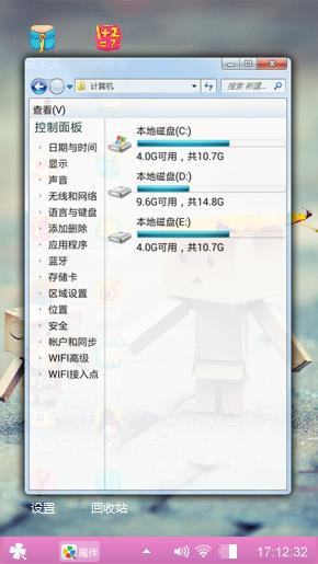 暢享宁夏