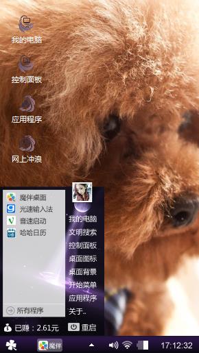 泰迪