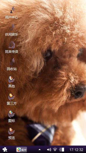 泰迪