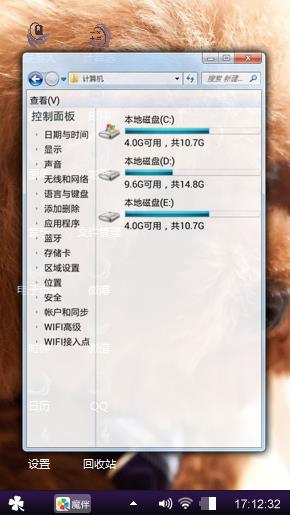 泰迪