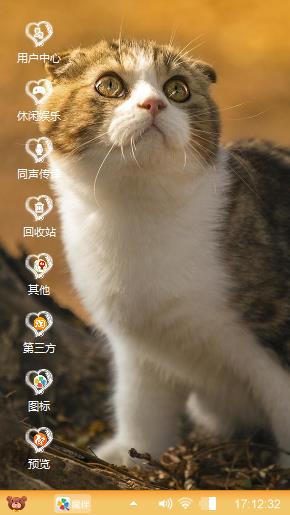守候