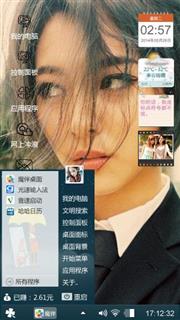 哟西