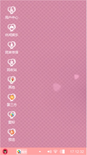 炫彩梦幻