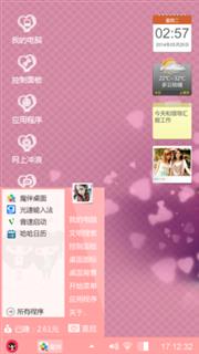 炫彩梦幻