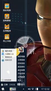 无所谓