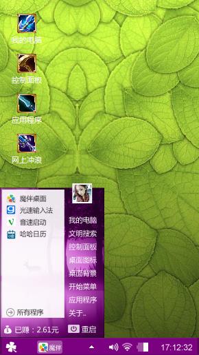 哈哈哈哈哈哈