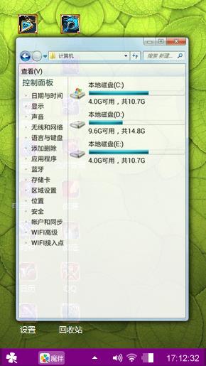 哈哈哈哈哈哈