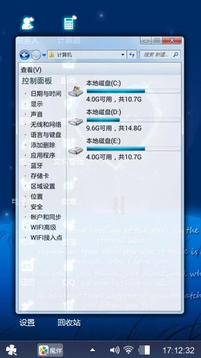 相伴爱情