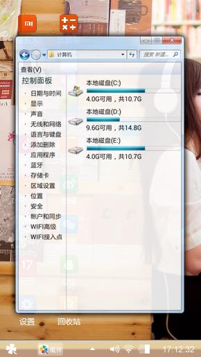 默默无闻