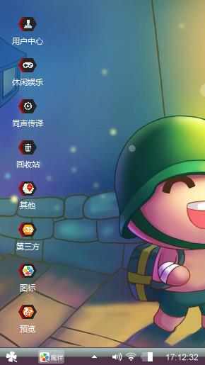 炮炮兵