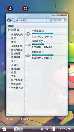 炮炮兵