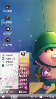 炮炮兵