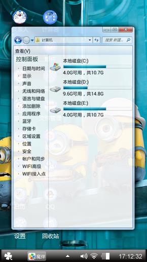 小黄人