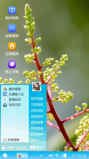 铭轩00