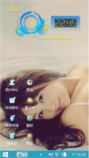 美女