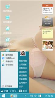 美女