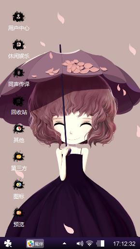 星清