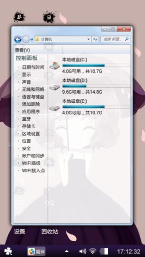 星清