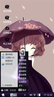 星清