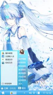 初音未来