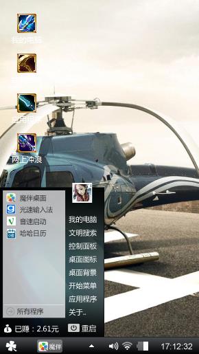 个性