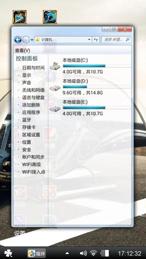 个性