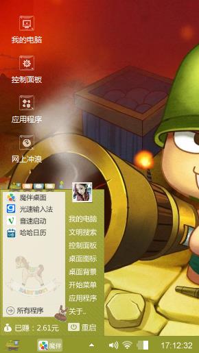 炮炮兵