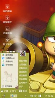 炮炮兵
