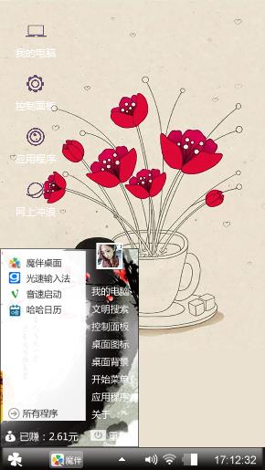 你是人间四月天