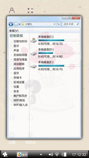 你是人间四月天