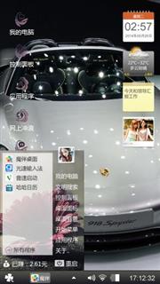 殇情