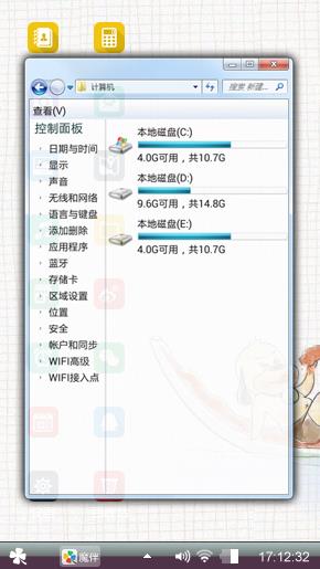 哈哈