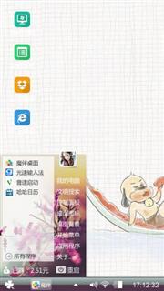 哈哈