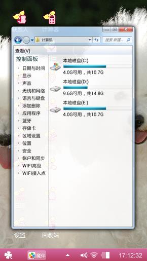 比熊犬