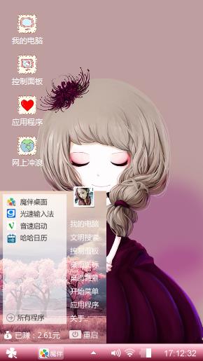 忘记他会更好