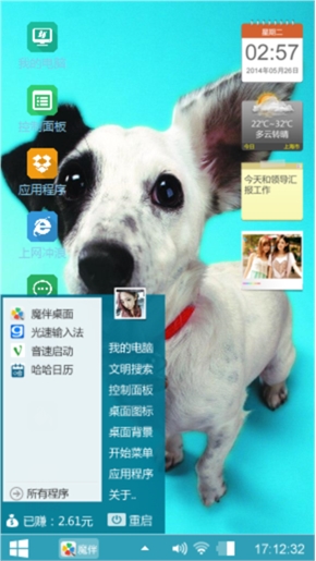 狗狗哦