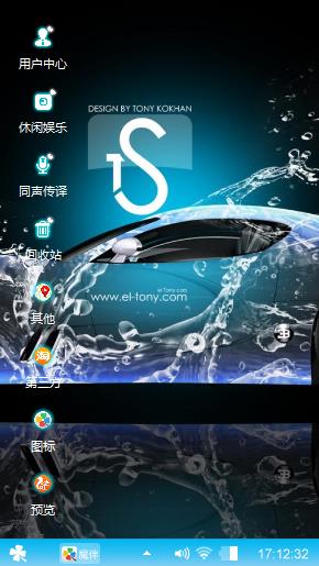 炫酷跑车