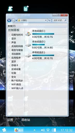 炫酷跑车