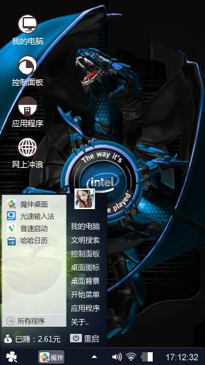 巨蟒雄风