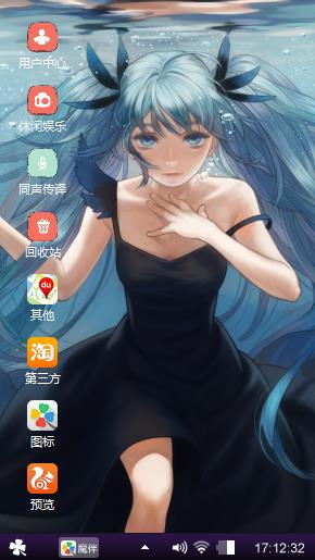 深海动漫