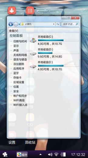 深海动漫