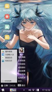 深海动漫