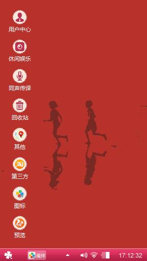 浪漫爱情