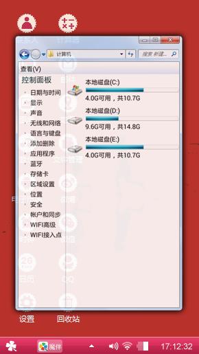 浪漫爱情