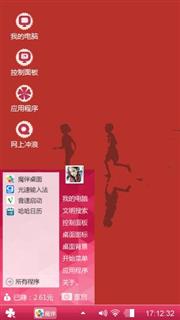 浪漫爱情